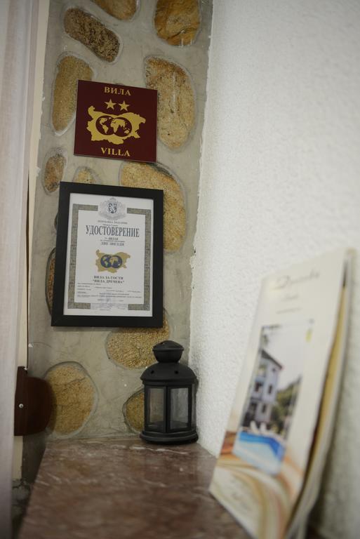 Villa Drecheva Ognyanovo  Esterno foto
